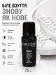 Белая крем паста для обуви COCCINE 75 мл для восстановления белого цвета кожи текстиля и подошвы, краска корректор для белых кроссовок, средство от потертостей, уход и реставрация белой обуви с аппликатором губкой для обуви - изображение 1