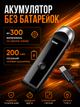 Алкотестер высокой точности драгер цифровой карманный алкометр компактное электронное устройство для измерения алкоголя - изображение 3