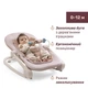 Кресло-качалка Chicco Magia Оранжевое (87224.42) - изображение 2