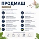 Ключ закатковий Продмаш ручний з роликом (МЗР-Р) - зображення 2