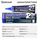 Клей Mechanic R7 термостійкий / для ремонту модулів, корпусів смартфонів / 60 мл / чорний - зображення 2