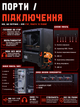 Игровой ПК Tera Offer Silent (RX 5700/i5 10400F/DDR4 16GB/SSD 480GB) - изображение 10