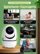 Розумна Wi-Fi камера відеонагляду Smart Camera 1080P з поворотом 360°, нічною зйомкою, мікрофоном і керуванням через телефон - зображення 2