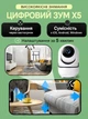 Розумна Wi-Fi камера відеонагляду Smart Camera 1080P з поворотом 360°, нічною зйомкою, мікрофоном і керуванням через телефон - зображення 5