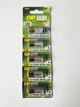 Батарейка лужна GP Super Alkaline 23A 12V для сигналізацій та брелоків, 5 штук - изображение 4