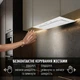 Вытяжка PERFELLI NUOVA 6JWR BIANCO - изображение 3