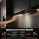 Вытяжка полновстраиваемая PERFELLI NUOVA 6JWRBM NERO SILENZIO - изображение 3