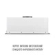 Вытяжка PERFELLI NUOVA 6QWR BIANCO SILENZIO - изображение 14