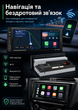 Автомагнитола 1DIN мультимедийно-навигационная CML Play с экраном 6.9" Android 2/32Гб WiFi GPS Bluetooth и Easylink - изображение 3