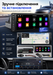 Автомагнитола 1DIN мультимедийно-навигационная CML Play с экраном 6.9" Android 2/32Гб WiFi GPS Bluetooth и Easylink - изображение 4