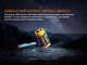 Аккумулятор 16340 Fenix 1150 mAh (ARB-L16-1150P) - изображение 3