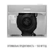 Витяжка плоска Perfelli PL 6124 I LED - изображение 7
