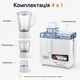 Соковыжималка центробежная электрическая 4в1 Sokany 800W с блендером измельчителем и кофемолкой - изображение 4