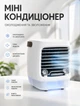 Мінікондиціонер портативний настільний SmartAir White з підсвіткою та живленням від USB або Powerbank - зображення 1