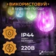 Ретро-гирлянда уличная 10 LED 5 метров - изображение 2