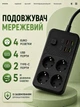 Подовжувач мережевий фільтр 5 м на 4 розетки + 4USB + 2Type-C F182PD Чорний - зображення 1