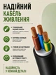 Удлинитель сетевой фильтр 5 м на 8 розеток + 4USB + 2Type-C F184PD Черный - изображение 6
