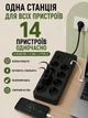 Удлинитель сетевой фильтр 2 м на 8 розеток + 4USB + 2Type-C F184PD Черный - изображение 7