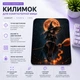 Коврик для мыши anime игровой и офисный 22х18 нескользящая резиновая основа, точная поверхность для оптической и лазерной мышки, износостойкая, для работы, игр и учебы (50690) - изображение 2