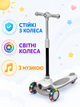 Детский трехколесный самокат белый складной с подсветкой колес музыкой регулируемым рулем и ножным тормозом (49675965) - изображение 7