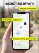 Трекер GPS для детей собак котов смарт локатор водонепроницаемый маячок трекеры для отслеживания авто велосипеда кошелька ключей сумок и вещей анти-загубление iOS мини брелок удобное управление приложением - изображение 2