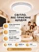 Люстра потолочная светодиодная круглая белая 50 W 50 × 50 × 8 см с пультом, диммером, ночником и сменой света 3000–6000K (49675914) - изображение 7