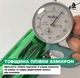 Дзеркальна сонцезахисна плівка на вікна VELA 0.7х9 м Emerald Green Самоклеюча 85 мкм Затемнення 30% (EMERALDGREEN079) - зображення 8