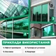 Дзеркальна сонцезахисна плівка на вікна VELA 0.7х9 м Emerald Green Самоклеюча 85 мкм Затемнення 30% (EMERALDGREEN079) - зображення 9