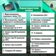 Дзеркальна сонцезахисна плівка на вікна VELA 0.7х9 м Emerald Green Самоклеюча 85 мкм Затемнення 30% (EMERALDGREEN079) - зображення 11