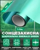 Зеркальная солнцезащитная пленка для окон VELA 1х1.5 м Emerald Green Самоклеящаяся 85 мкм Затемнение 30% (EMERALDGREEN115) - изображение 1