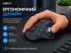 Бездротовий ергономічний трекбол Logitech ERGO M575S Bluetooth + USB Receiver Graphite - изображение 3