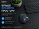 Бездротовий ергономічний трекбол Logitech ERGO M575S Bluetooth + USB Receiver Graphite - изображение 5