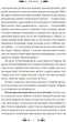 Хризантеми - Уляна Кравченко (9786171713352) - изображение 9