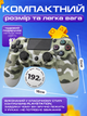 Джойстик бездротовий JoyPro із подвійною вібрацією + USB дата кабель сірий камуфляж (gamep4-d) - зображення 2