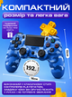 Джойстик беспроводной JoyPro с двойной вибрацией + USB дата кабель синий камуфляж (gamep4-e) - изображение 4