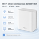 Wi-Fi Mesh-система Asus ZenWiFi BD4 1pk Wi-Fi 7 BE3600 White (90IG0960-MO3C00) - зображення 2