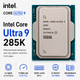 Процесор Intel Core Ultra 9 285K s1851 3.7GHz 24C/24T 125W BOX (BX80768285K) - зображення 2
