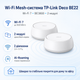 Wi-Fi Mesh-система TP-Link Deco BE22 2-pack Wi-Fi 7 BE3600 White - изображение 2