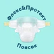 Підгузки Pampers Premium Care Розмір 6 (13-18 кг) 116 шт (8006530223744) - зображення 3