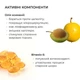 Антицелюлітний скраб з ксименією Hillary Хimenia Anti-cellulite Body Scrub, 200 г - изображение 5