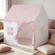 Детская палатка домик складной для игр дома и на улице 130x100x120 см розовый - изображение 4