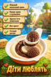 Шоколадные яйца Kinder Joy Minecraft 36 шт, 730 г Киндер джой майнкрафт молочный шоколад с игрушкой внутри, для детей - изображение 7