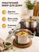 Набор кастрюль из нержавеющей стали 8 предметов 16/18/20/22 см со стеклянными крышками для всех типов плит (49675918) - изображение 4