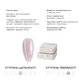 Фаст Білдер гель GÉMELY ex GA&MA Fast Builder gel 032 30 мл - изображение 5