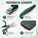 Манікюрний набір 7 предметів у компактному футлярі з екошкіри, інструменти з нержавіючої сталі, дорожній набір для догляду за нігтями, зелений - зображення 5