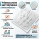 Пластир стяжка РаноСтяг Zip-Plast TRIO 60х70 мм (3 стяжки) (SZ-P6070-3S) - изображение 10