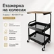 Мобильная металлическая этажерка-органайзер на колесах 3 яруса с деревянной столешницей M50287-BL 43х30х77 см Черная - изображение 3