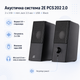 Акустическая система 2E PCS202 2.0 2 х 3 Вт 2" mini Jack 3.5 mm Black (2E-PCS202BK) - изображение 2