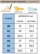 Сабо медицинские кожаные женские Tellus 30-05 белый размер 45 - стелька анатомическая антишок - изображение 5