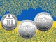 2 монеты x 10 гривен 2026 "Мы сильные. Мы вместе. Черниговская + Сумская область" в капсулах, UNC - изображение 1